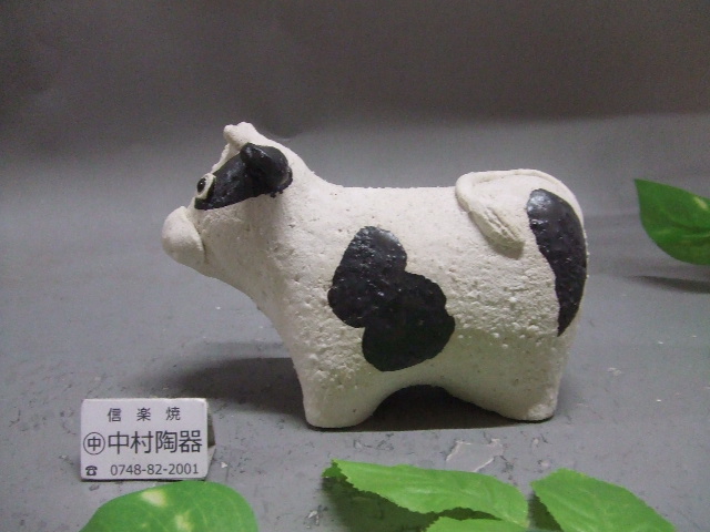 牛 かわいい動物シリーズ｜中村陶器 信楽焼の通販サイト （滋賀/陶器