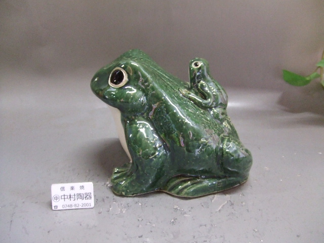 招福 青蛙（青色6号）｜中村陶器 信楽焼の通販サイト （滋賀/陶器